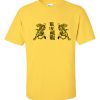 Tiger Chinese T Shirt