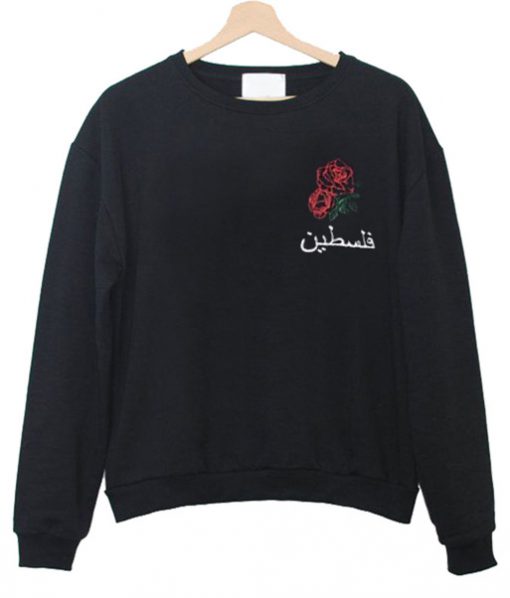 Falsathin Arabic Sweatshirt