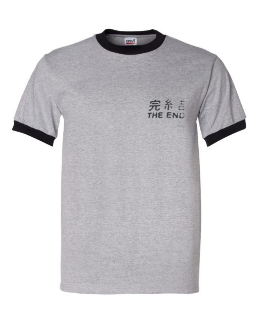 The End T Shirt