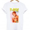 T-Boz 1992 T-Shirt