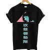 Ghost in the Shell Vertical T-Shirt