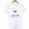 Allien Arabic T-Shirt