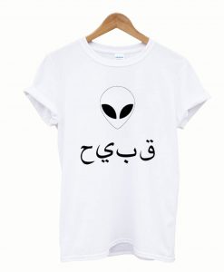 Allien Arabic Unisex T-Shirt