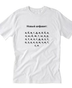 Russian Alphabet T Shirt