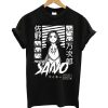 Sano Manjiro (Mikey) Tokyo Revengers T Shirt