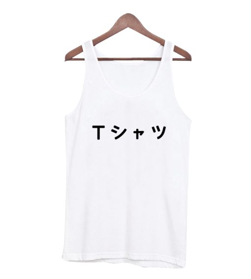 Deku T-Shirt Tank Top